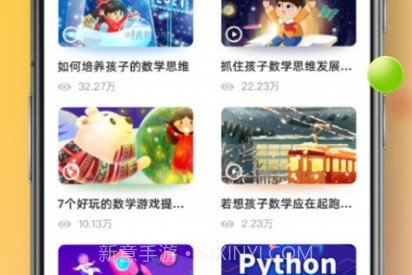 倍速点读v1.0.16截图