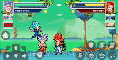龙珠斗士Zv1.11截图
