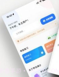 五秉题库v1.0.17截图