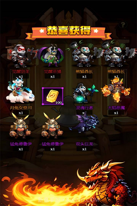 刺激大闯关单机版1.0.10截图