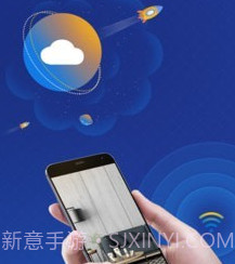 CamEye3高清监控v2.2.10截图