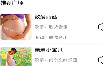 云客教育v1.16截图