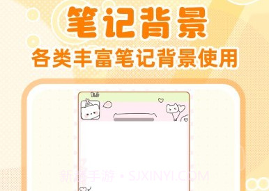 随手便签记事本v1.0.14截图