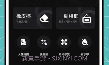 秒简相机v1.0.13截图