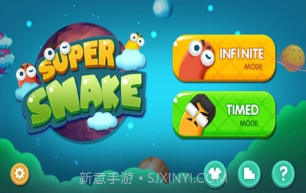 超级绳蛇v2.18截图