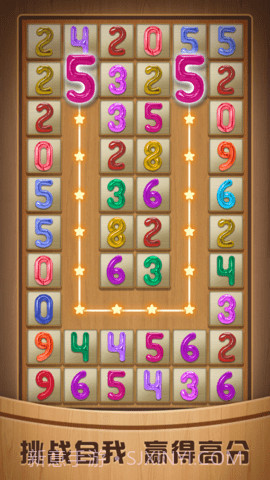 奇怪的连连看v1.2.01.2.6截图
