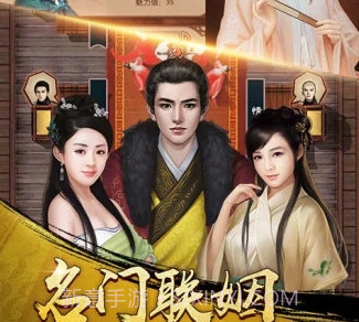 官升一品v1.11截图