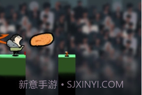 热狗英雄v1.0.17截图