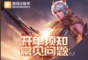 小秘书appv1.11截图