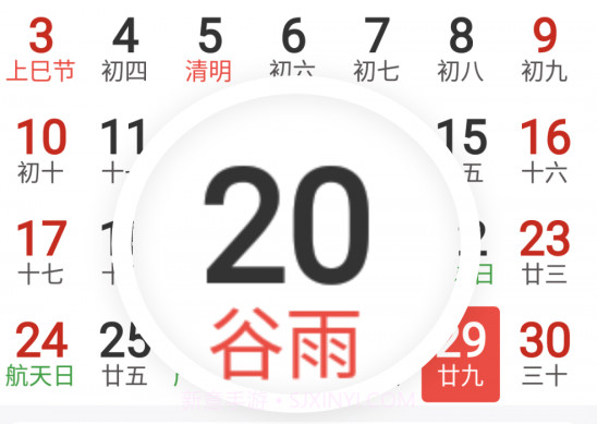 小白放大镜v1.0.13截图