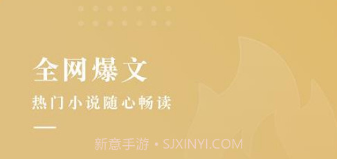 红烛小说v1.0.15截图