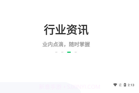聚牧城v3.1.16截图