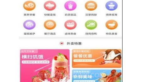 嘉禾本地通v8.8.15截图