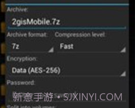 za解压器(ZArchiver)v109鐎瑰宕渧1.9截图