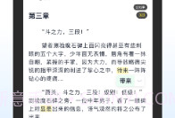 墨咕V0.0.13截图