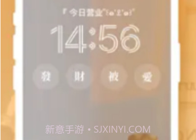 mico米克锁屏v6.0.11截图
