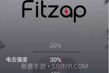 FitZapv1.15截图