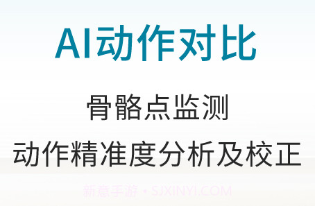 灵境AR健身v10.3.13截图