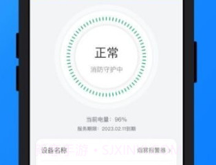 桐方云v1.0.12截图