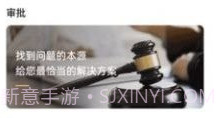 十立法律v1.0.14截图