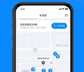 e巡逻v1.0.13截图