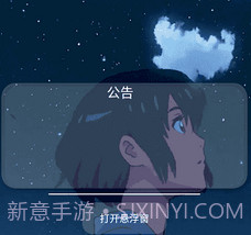 小扳手辅助器v3.11截图