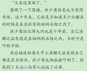 小小书屋APPv1.15截图