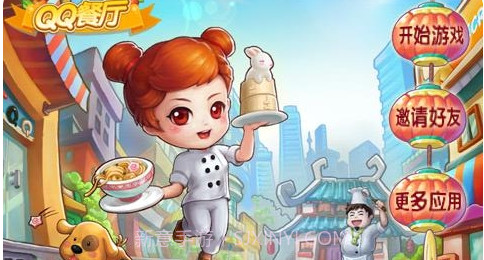 QQ餐厅appv1.9截图