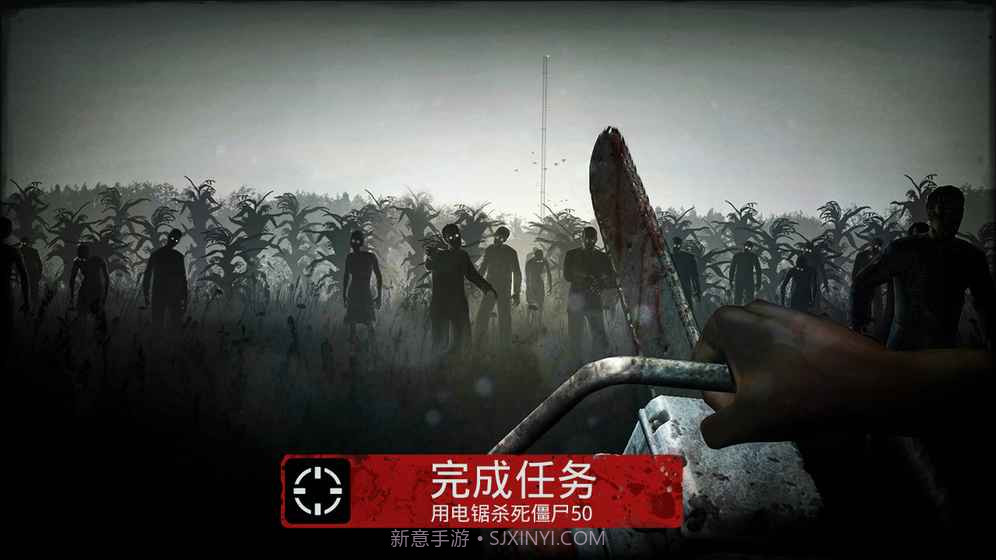 勇闯死人谷APP3.12截图