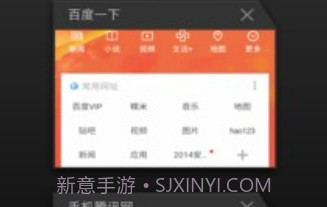 UFO浏览器v1.10截图
