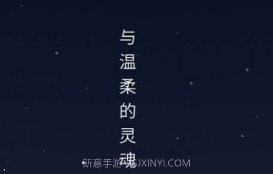 灯遇交友v1.14截图