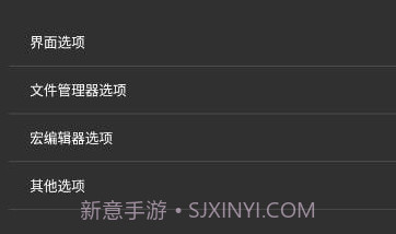 HEX 编辑器v2.8.12截图