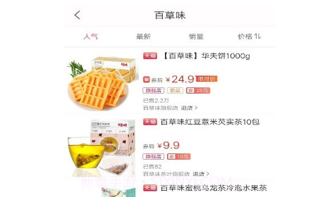 惠又多v1.0.19截图