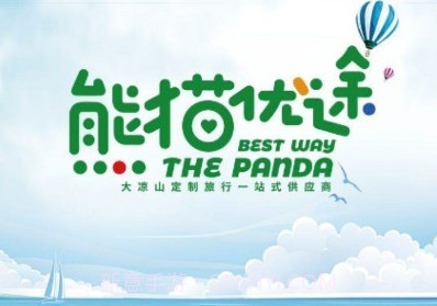 熊猫优途v1.0.13截图