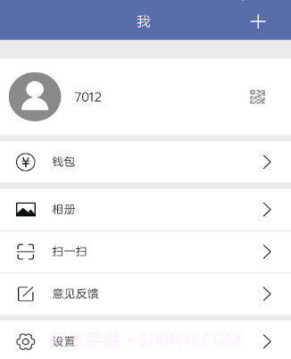 清聊v2.8.15截图