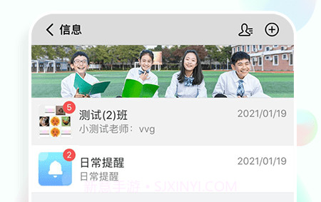 81教育v5.0.15截图