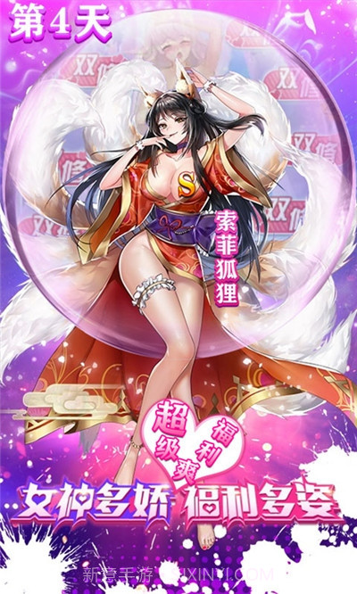 奥里希娅战记校花版1.12截图