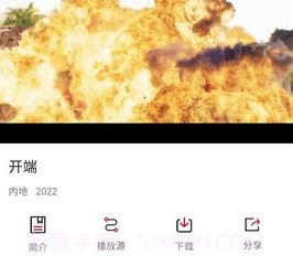 小天影视免费版v1.6.14截图