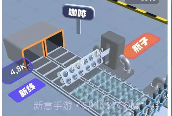 工厂流水线v1.15截图
