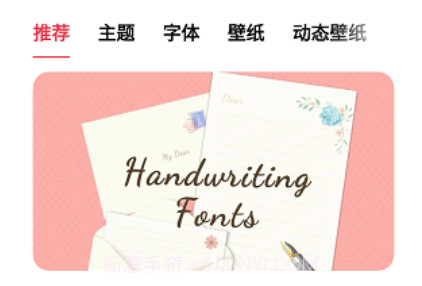 oppo主题商店免费领主题v1.11截图