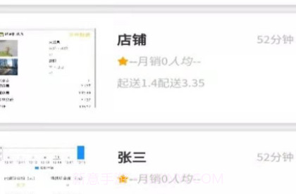 Heymallv1.0.20截图
