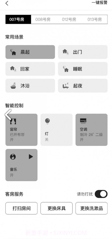 地球仓v2.0.02.0.10截图