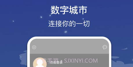 数字大连v1.7.16截图