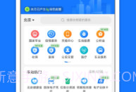 支付宝appv10.2.15.13截图