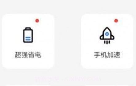 超级优化卫士v1.0.16截图