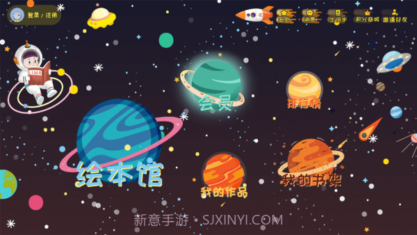 莉玛绘读v1.0.17截图