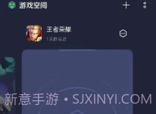 oppo空间v4.1.12截图