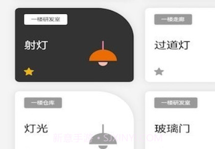 昂道智能v1.0.17截图