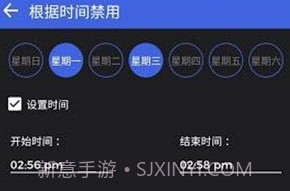 摄像头和麦克风拦截者v1.14截图