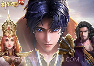 斗罗大陆h5无限钻石无限金币版V8.3.12截图